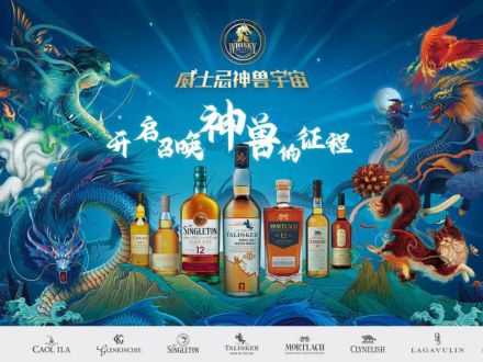 乘风造浪，与海共生 泰斯卡单一麦芽威士忌开启全新海洋体验之旅
